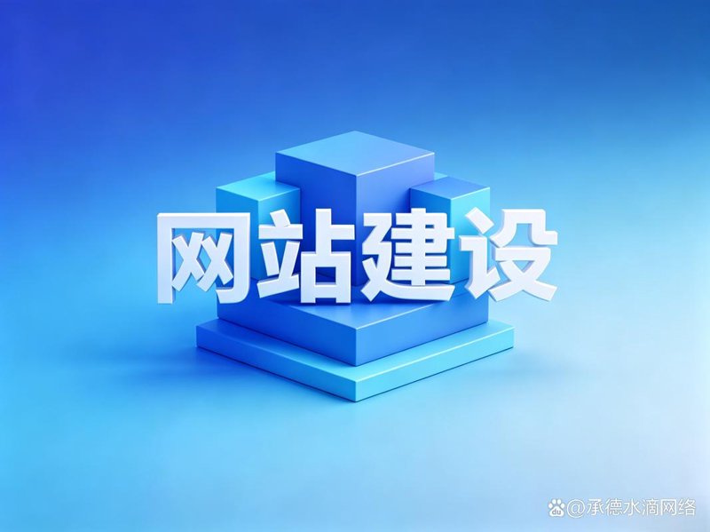 互联网新时代下的城市品牌建设